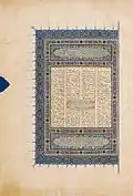 Frontispiece of the Baysonghor Shahnameh. Herat, 1430. Golestan Palace Library