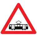 A49: Tramway crossing