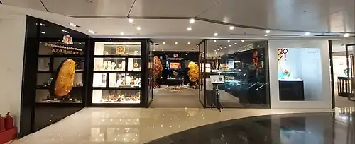 Bernsteinladen Amber Museum