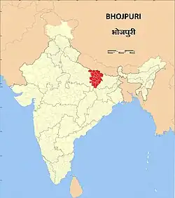 Bhojpuri region of UP & Bihar