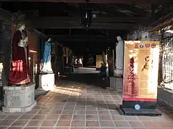 The Recuerdos and Icons