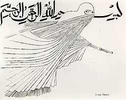 Rivolta/Revolt (1961). Ink Drawing, 63x50.