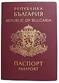 Pre-EU Bulgarian non-biometric passport (1999–2009)