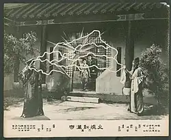 A black-and-white image of two people firing bolts of lightning at each other