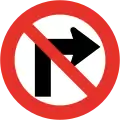 RPO-2b No right turn