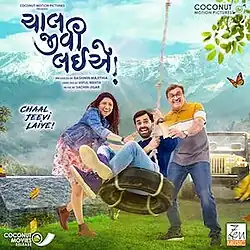 Chaal Jeevi Laiye Official Poster