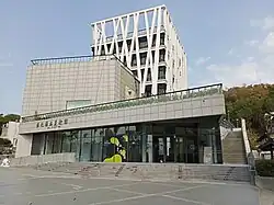 Changhua County Art Museum facade