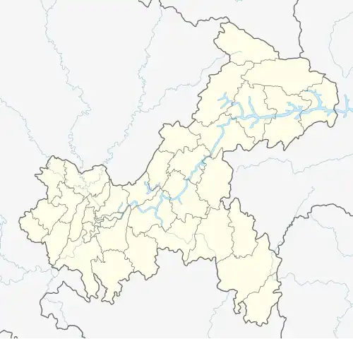 Three Natural Bridges is located in Chongqing