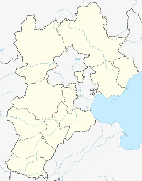 Caofeidian is located in Hebei