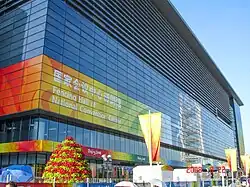 Fencing hall section