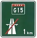 G15 Freeway ends in 1km