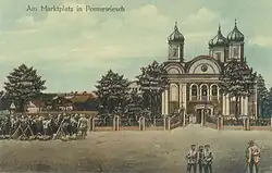 View of the church when it was converted into an Eastern Orthodox church