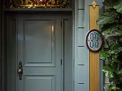 Former entrance to Club 33