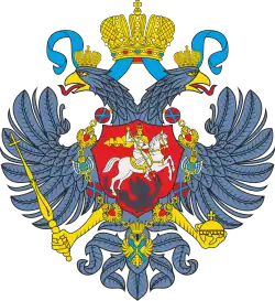 Russian Empire