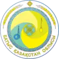 Coat of arms of West Kazakhstan Region