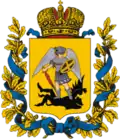 Coat of arms of Arkhangelsk