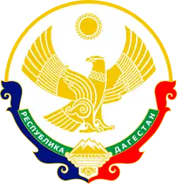 Coat of arms of the Republic of Dagestan