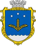 Coat of arms of Kakhovka