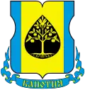 Coat of arms of Kapotnya District