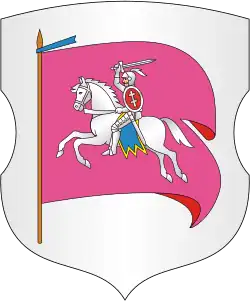 Coat of arms of Rechytsa