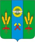 Coat of arms of Salsky District