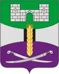 Coat of arms of Shcherbinovsky District