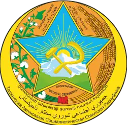 Coat of arms of Tajik ASSR