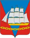 Coat of arms of Vaninsky District