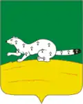 Coat of arms of Verkhneuralsk