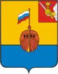 Coat of arms of Vytegorsky District