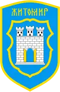 Coat of arms of Zhytomyr