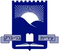 Official logo of Bnei Brak