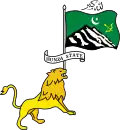 Coat of arms of Hunza