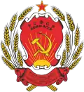Emblem of Komi ASSR