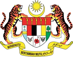 Coat of arms of Malaysia (1982-1988).