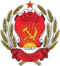 Emblem of Mari ASSR