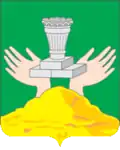 Coat of arms of Silikatny