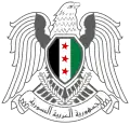 Quraishi hawk used in the seal of the Ministry of Education (Syria)