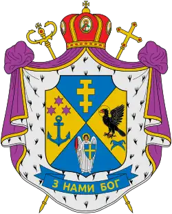 Yosyf Milyan's coat of arms