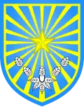 Coat of arms of Probolinggo
