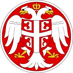 Government of National Salvation (1941–1944)