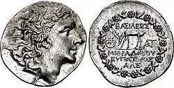 Photograph of the obverse and reverse of a coin of Mithridates VI Eupator