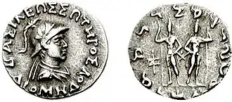 Silver coin of Diomedes. Obverse shows the King wearing a Boeotian helmet and royal diadem, with Greek legend: ΒΑΣΙΛΕΩΣ ΣΩΤΗΡΟΣ ΔΙΟΜΗΔΟΥ, Basileōs Sōtēros Diomēdou, "Of King Diomedes the Saviour". Reverse with standing Dioscuri, and the Kharoshti legend: Maharajasa Tratarasa Diyametasa, "Of the Great Saviour King Diomedes".