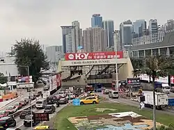 Cross-Harbour tunnel entrance seen from Causeway Bay, November 2022.