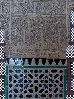 (Moorish) Alicatado (ca. 13th century[16]) in the Cuarto Real de Santo Domingo, Granada