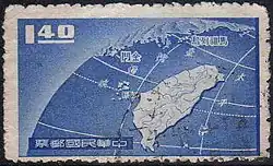 A 1959 stamp of the island of Taiwan
