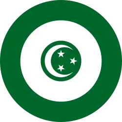 Roundel of Royal Egyptian Air Force.svg