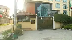 Embassy of Brazil in Addis Ababa