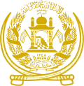 Emblem of Afghanistan