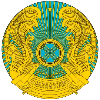 Emblem of Kazakhstan